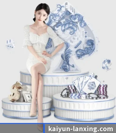 开云体育 APP（KaiyunEntertainment）